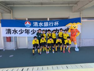 小学4年の部優勝　TOKAI SA