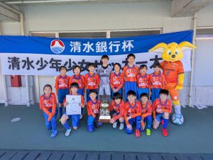 小学5年の部優勝　庵原SC